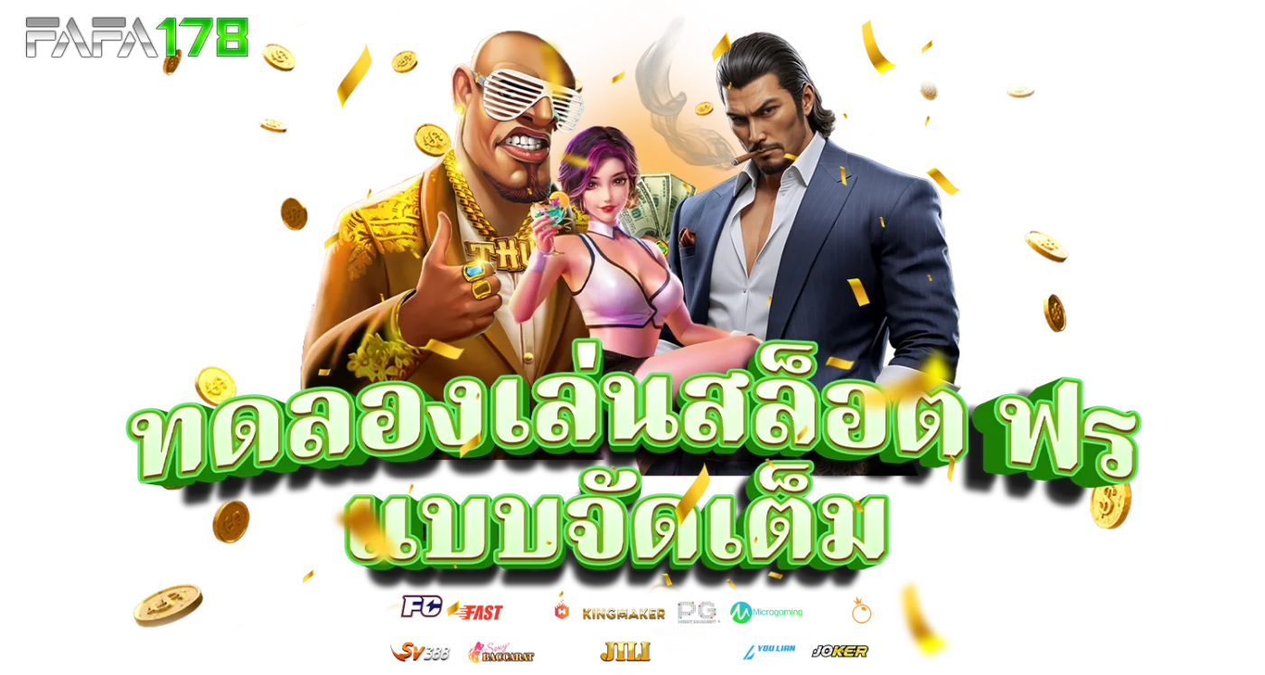 fafa178 slots