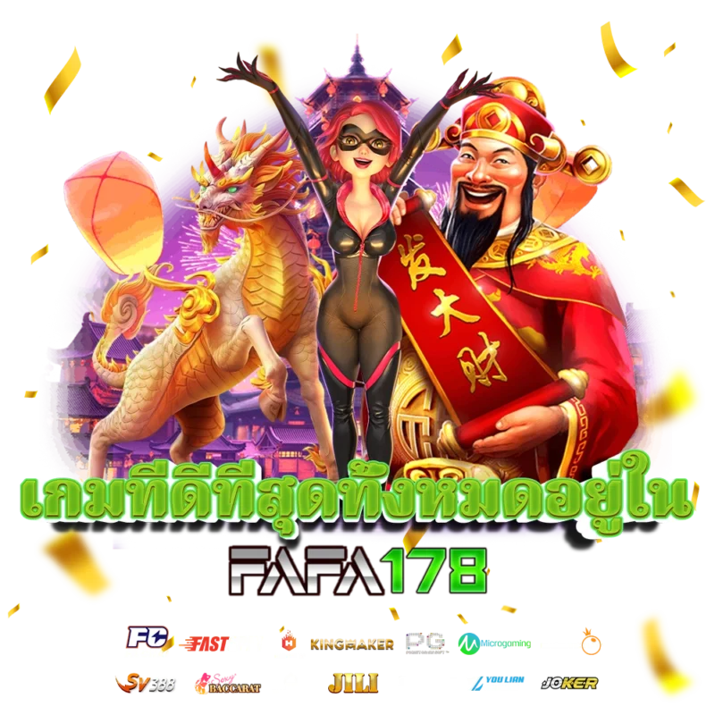pgsoft fafa178